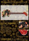 FERNANDEZO-3HK’20KABUKUフェルナンデスエレキギターぞーさんアンプ内蔵ギターミニギター和柄
