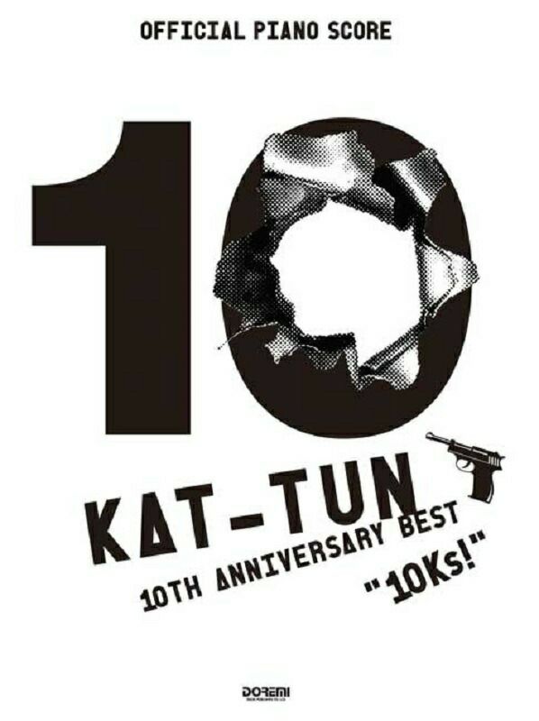 オフィシャル・スコアKAT-TUN10THANNIVERSARYBEST“10Ks!”ピアノ・セレクション＜ドレミ楽譜出版社＞