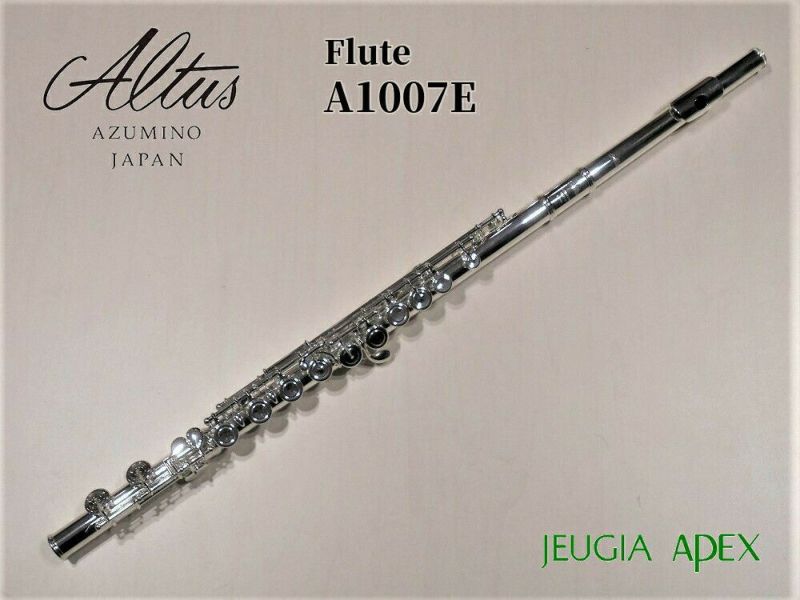 【お手入れセットサービス】ALTUS FLUTE A1007Eアルタス 管体銀製フルート Eメカ付【Wind  instrument】※こちらの商品はお取り寄せとなります。在庫確認後ご連絡します。 | JEUGIA