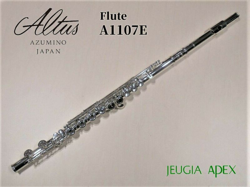 【お手入れセットサービス】ALTUS FLUTE A1107Eアルタス 管体銀製フルート Eメカ付【Wind instrument】 | JEUGIA