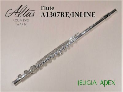 インラインリングキー、Eメカ付です。 ALTUS FLUTE A1307RE 