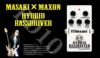 MaxonHybridBassDriverBD-10＜マクソンベースドライバー＞【お取り寄せ】