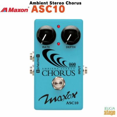 Maxon Ambient Stereo Chorus ASC10 マクソン ステレオコーラス※こちら 