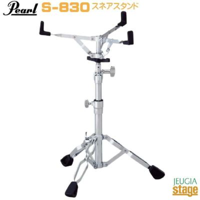 Pearl パール GYRO-LOCK SYSTEM スネアスタンド Pearl スネアスタンド ジャイロロックシステム 打楽器