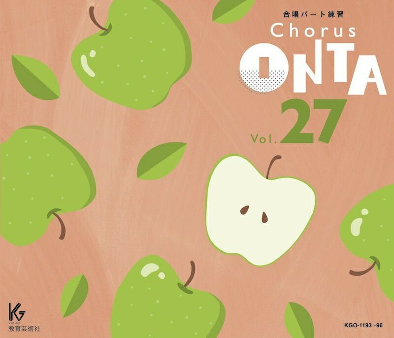 合唱・コーラス練習用CD Chorus ONTA　Vol.10
