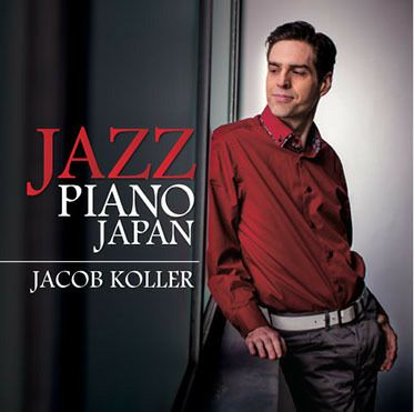 JacobKollerJAZZPIANOJAPANジェイコブコーラージャズピアノジャパンCD【JIMS1004】