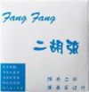 古月琴坊FangFangERS-120二胡弦【店頭受取対応商品】