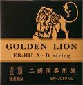 【送料無料】古月琴坊SN-2010GL＜二胡弦＞