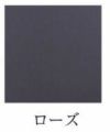 【送料無料】MacCorporationCFA-2MABローズ＜マックコーポレーションビオラ用カーボンファイバー製ハードケース＞【商品番号10011673】0824楽天カード分割