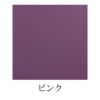 MacCorporationCFC-2SPNKサテンダークグリーン＜マックコーポレーションチェロ用カーボンコンポジット製ハードケース＞【商品番号100121670】