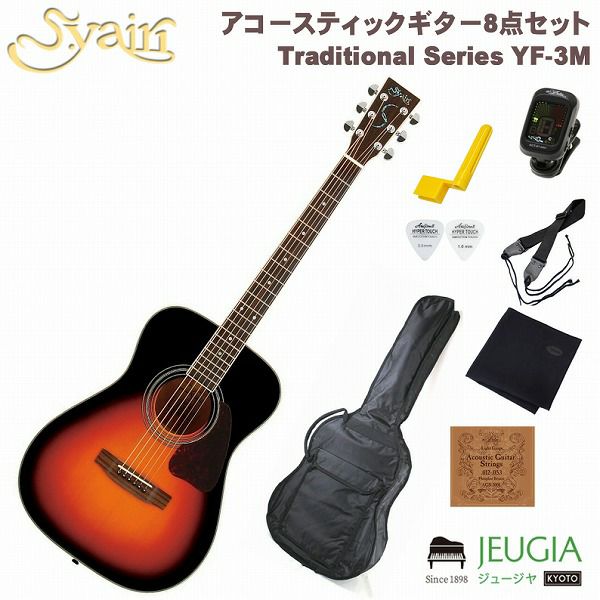 syairi アコースティックギター他 abitur.gnesin-academy.ru