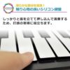 ONETONEOTR-61ワントーンロールアップピアノロールピアノキーボード61鍵
