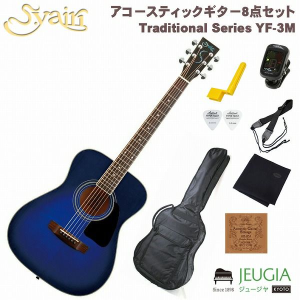 S.Yairi ヤイリ Traditional Series アコースティックギター YF-3M BB