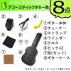 S.yairiTraditionalSeriesYF-3MBKBlackSETヤイリアコースティックギターアコギブラック【アクセサリーセット】【初心者セット】