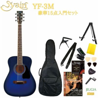 S.yairi Traditional Series YF-3M 3TS 3 Tone Sunburst SET ヤイリ