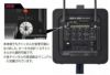 BelcatBWPA-40WWirelessPortablePAAMPSetベルキャット【ワイアレスポータブルPA簡易アンプセット】【チャンネル切替対応モデル】