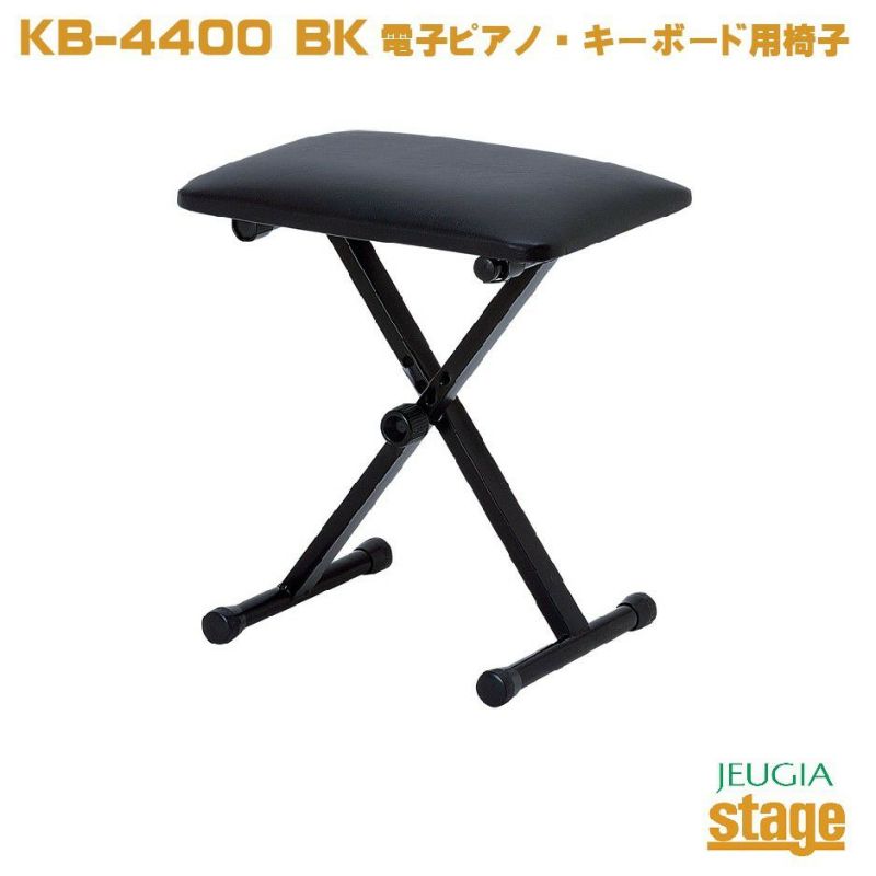 キョーリツKB-4400BKピアノ椅子【店頭受取対応商品】