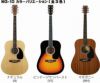 SepiaCrueWG-10NNaturalセピアクルー初心者セット入門用アコースティックギターナチュラルフォークギターアコギ