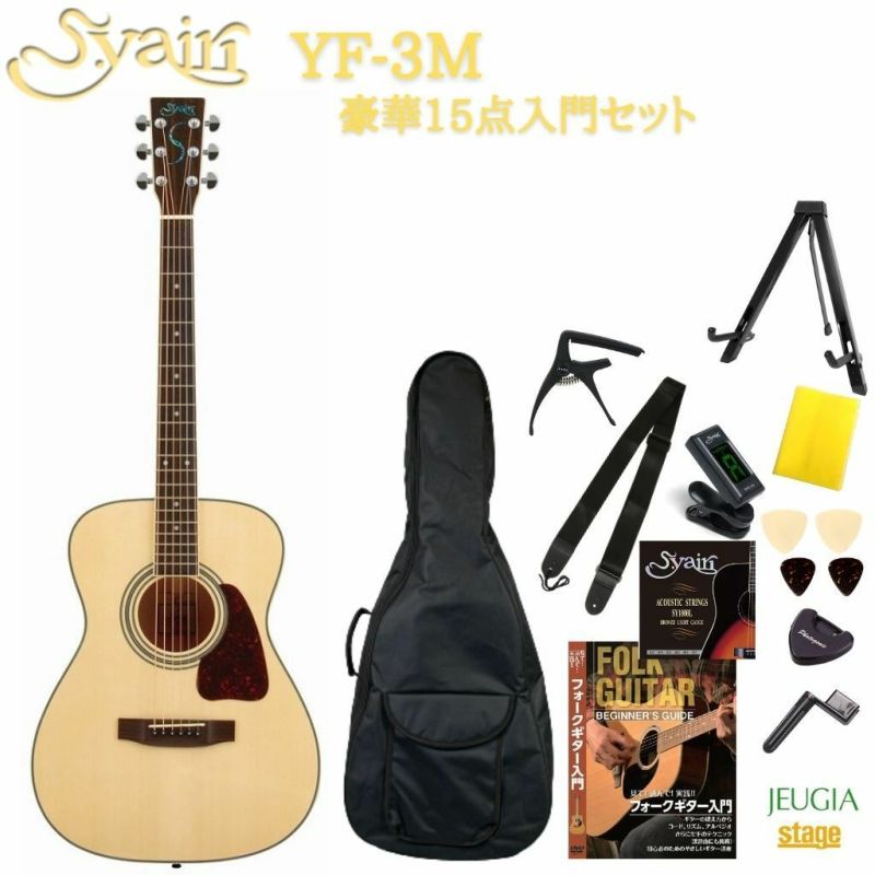 大得価豊富な単板T S.Yairi YD CB チェリー　バースト　カポ　チューナー　ケース ギター
