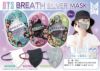 【正規ライセンス商品】BTSTinyTAN×BREATHSilverMask（ホワイト×2枚入り）[三条本店]