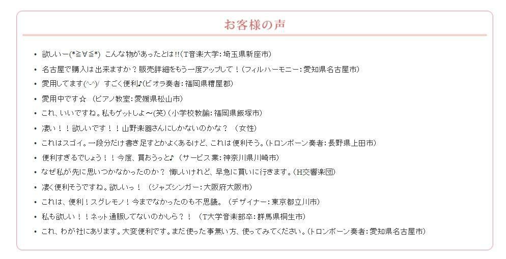AriaMusic五楽線（ごらくせん）15mm幅貼ってはがせる五線テープ【オーケストラ・吹奏楽学生向き】