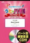 【メール便で送料無料】BestFriendKiroroアカペラ４声うたハモ！アカペラピースELEVATOMUSICENTERTAINMENT＜エレヴァートミュージックエンターテイメント合唱J-POPEPV-0044＞【商品番号10011856】