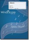 【メール便で送料無料】Sakura嵐ドラマ「ウロボロス～この愛こそ、正義。」主題歌WindsScore＜ウィンズスコア吹奏楽J-POPWSJ-15-017＞【商品番号10011879】