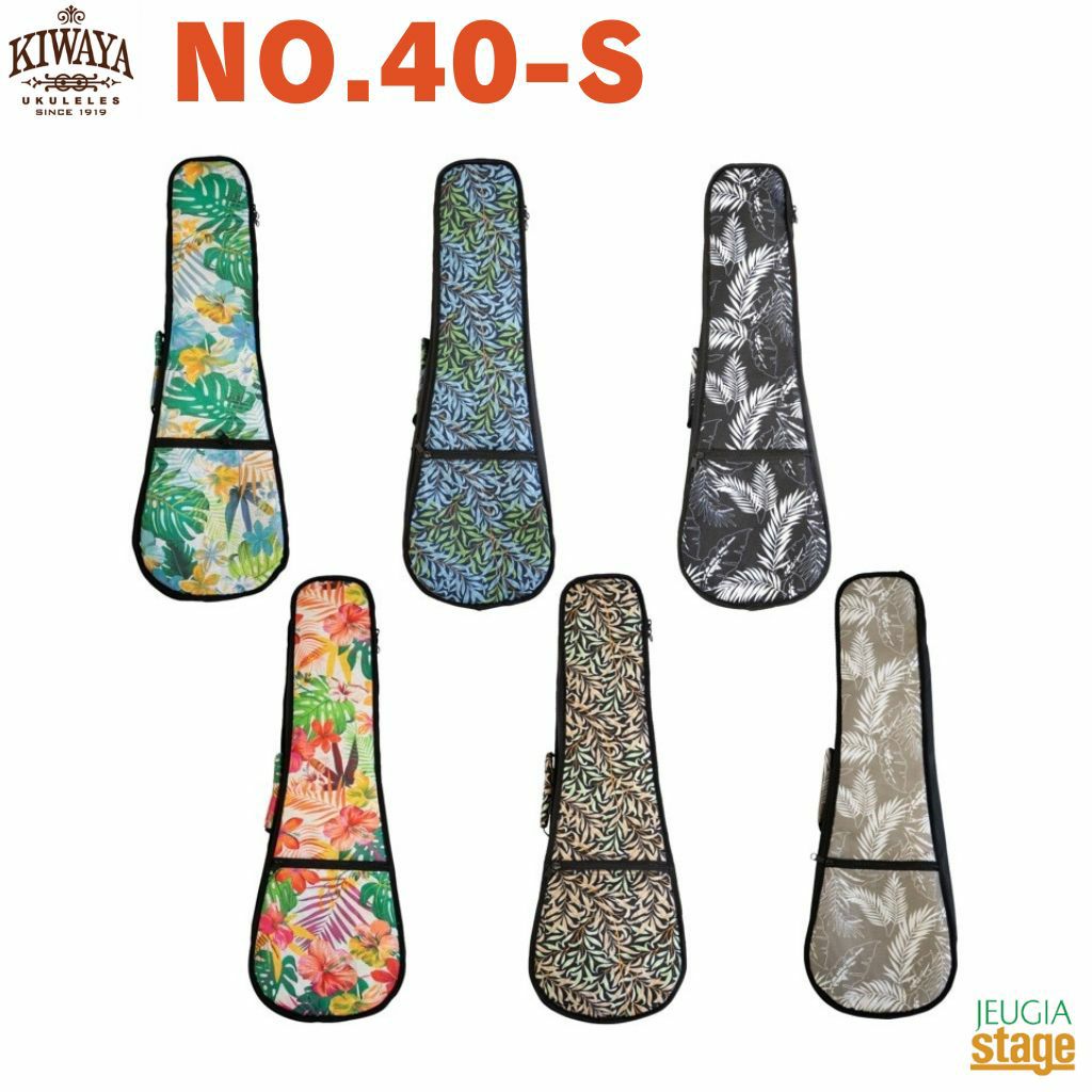KIWAYA NO.40-Sキワヤ ソプラノウクレレ ソフトケース【Stage】Ukulele Accessory