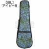 KIWAYA NO.40-Sキワヤ ソプラノウクレレ ソフトケース【Stage】Ukulele Accessory