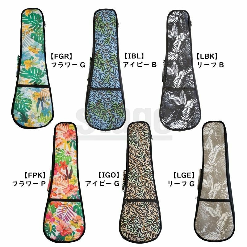 KIWAYA NO.40-Sキワヤ ソプラノウクレレ ソフトケース【Stage】Ukulele Accessory