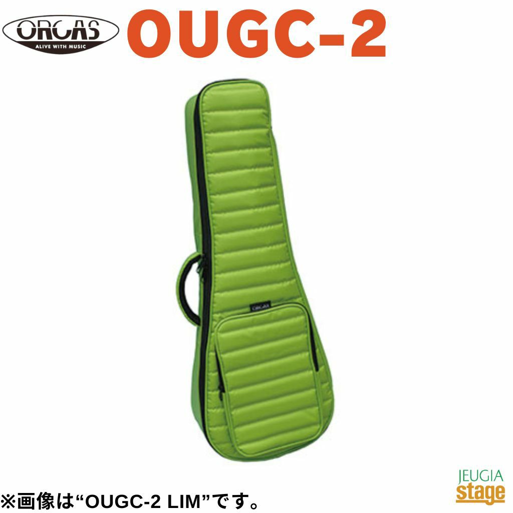 ORCUS OUGC-2 UKULELE GIG CASE CONCERTコンサートウクレレ キャリングケース オルカス ギグバック【Stage Ukulele】