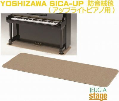 ITOMASA/イトマサ ビッグパネルプラス断熱防音用（黒木目） ピアノ