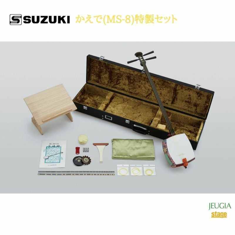 SUZUKI 学校用三味線セット かえで(MS-8)特製セット鈴木楽器販売 ...