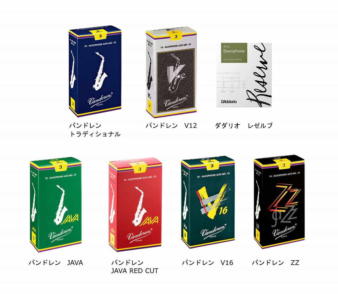 【リードが選べる特別セット！】SELMERParisAXOS2ndgenerationセルマーアルトサックスアクソス新モデル