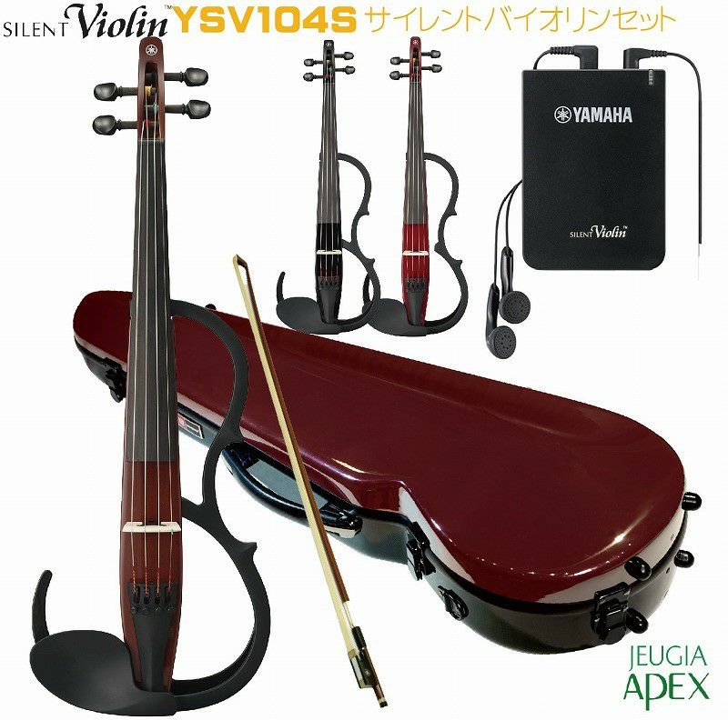 YAMAHAYSV104Sセットブラウン【弓・ハードケース・松脂・イヤホン・AUXケーブル付属】ヤマハサイレントバイオリンセット4/4サイズ【騒音対策・夜間練習等に安心】