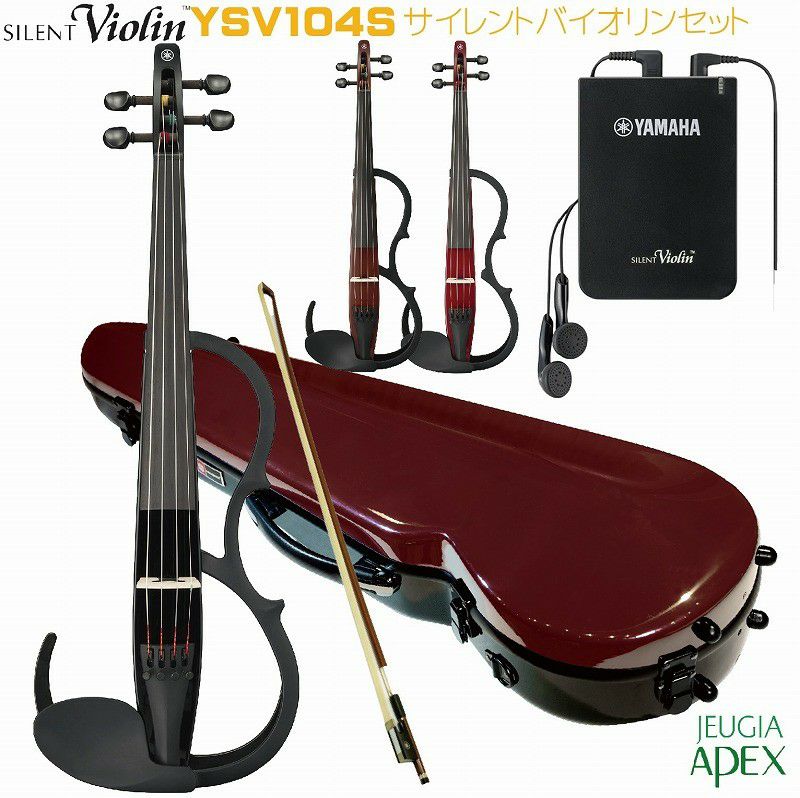 YAMAHAYSV104Sセットブラック【弓・ハードケース・松脂・イヤホン・AUXケーブル付属】ヤマハサイレントバイオリンセット4/4サイズ【騒音対策・夜間練習等に安心】