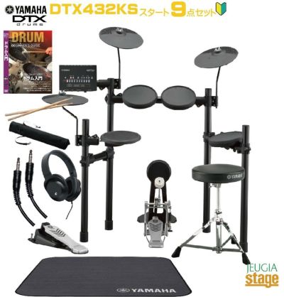 YAMAHA（ヤマハ）/(ヤマハ)DTX450K+PCY90AT 電子ドラムセット【USED