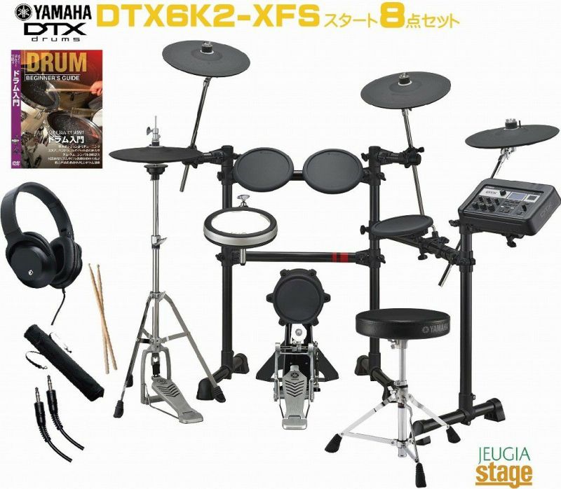 ブランド 新品 ヤマハ YAMAHA 電子ドラムパッド XP80 | www.tobighana.com