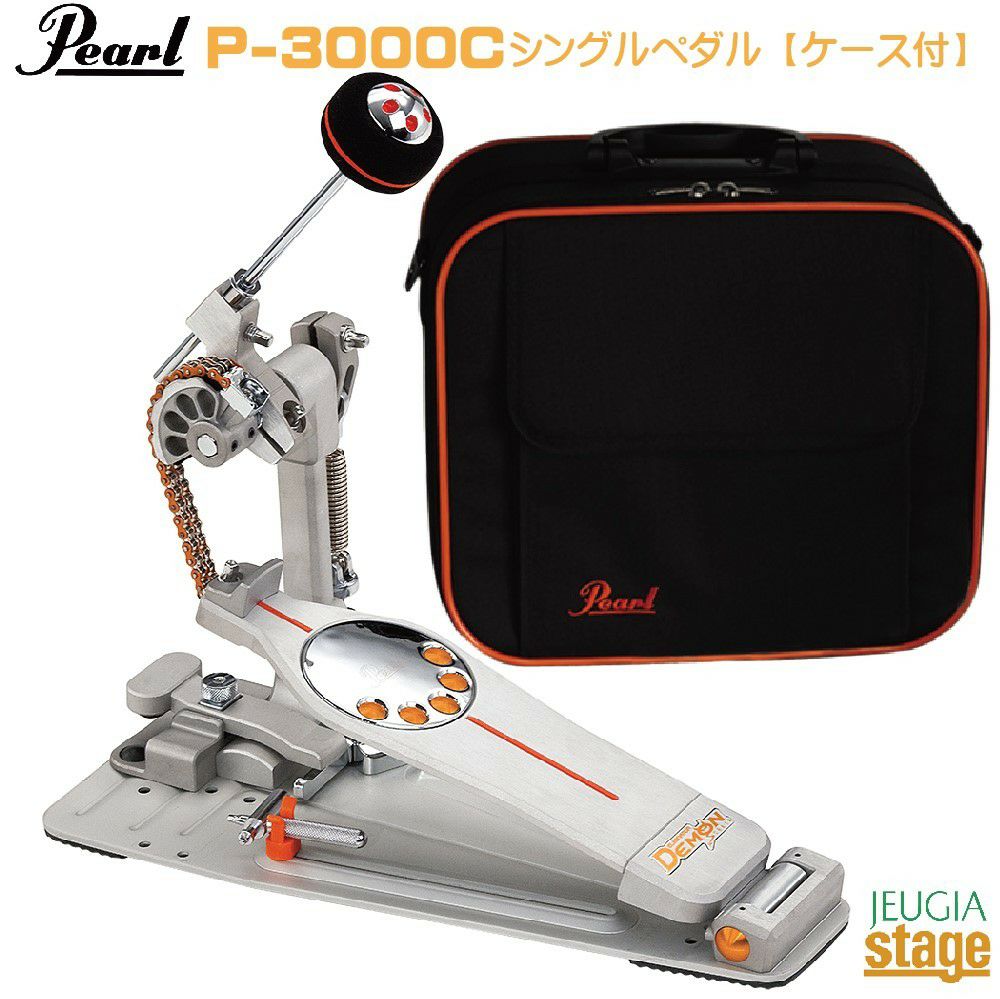 Pearl P-3000C 【専用ケース付き】Demon Chain Single PedalDouble 