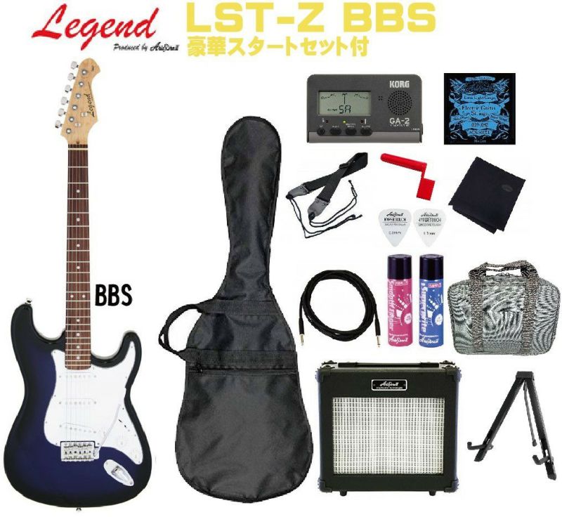 LegendLST-ZBBSBlueBlackSunburstSETレジェンドエレキギターストラトキャスターブルーブラックサンバーストセット