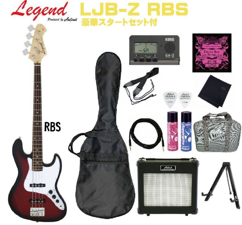 Legend LJB-Z RBS Red Black Sunburst SET レジェンド エレキベース ジャズベース レッドブラック　サンバースト  セット Bass SET】 | JEUGIA
