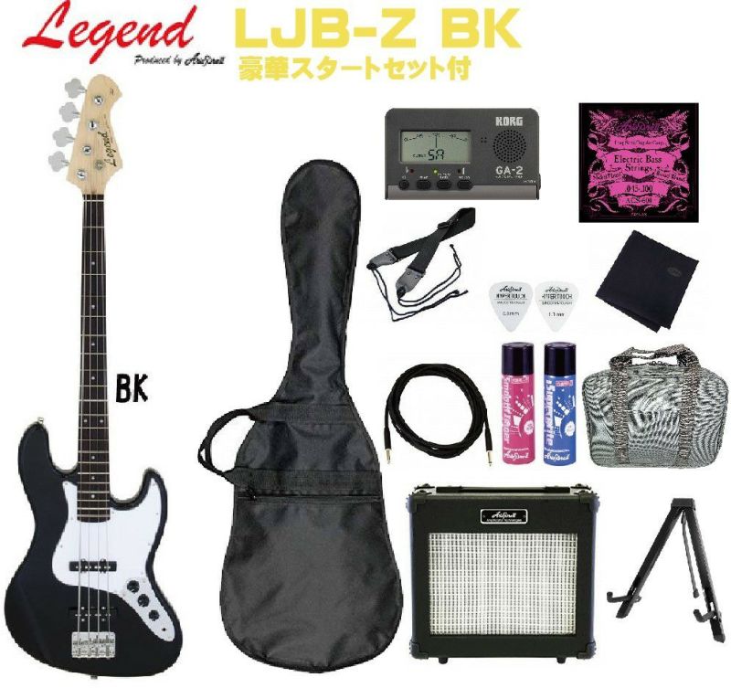 Legend LJB-Z BK Black SET レジェンド エレキベース ジャズ