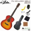 【初心者セット】【アクセサリーセット】ARIA201CSSETアリアアコースティックギターアコギチェリーサンバースト