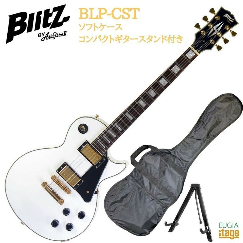 Blitz by AriaPro2 BLP-CST WH Whiteブリッツ アリアプロ2 エレキギターホワイト レスポール  カスタム※こちらの商品はお取り寄せとなります。在庫確認後ご連絡します。 | JEUGIA