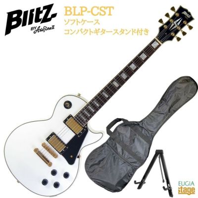 Blitz by AriaPro2 BLP-CST WH Whiteブリッツ アリアプロ2 エレキ 