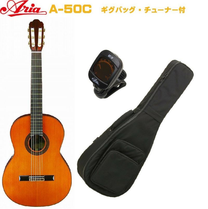 ARIA A-50C Basic classic guitarアリア クラシックギター トップシダー単板 ベーシック・シリーズ | JEUGIA