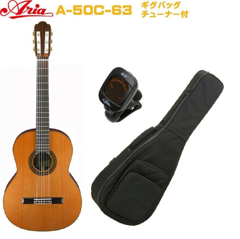 76%OFF!】 ARIA A-50C-63 Classic Guitar セダー単板トップ 弦長630mm