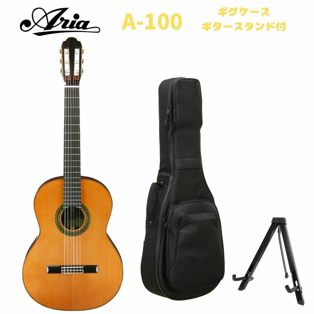 ARIA A-100Cアリア クラシックギター シダー 杉 ナチュラル ガット 