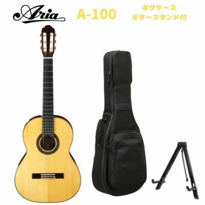 ARIA A-100Sアリア クラシックギター スプルース 松 ナチュラル ガット