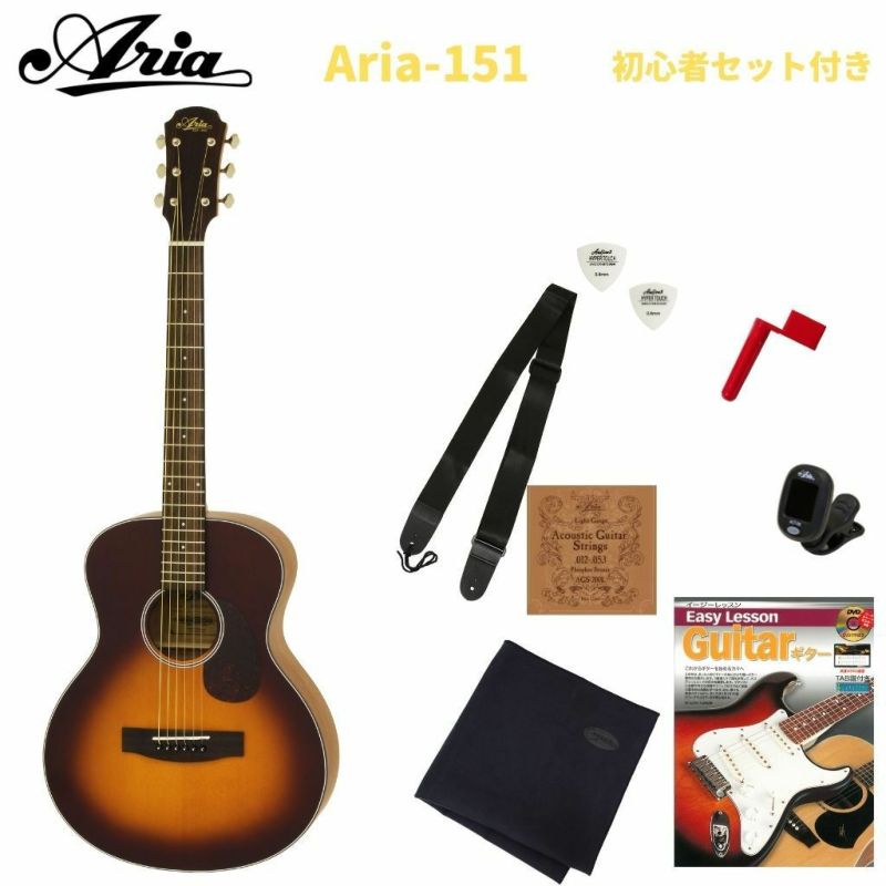 ARIAAria-151MTTSLil'Ariaアリア入門用アコースティックギターサンバースト初心者セット小物付き教則本付きTobaccoSunburstミニギター